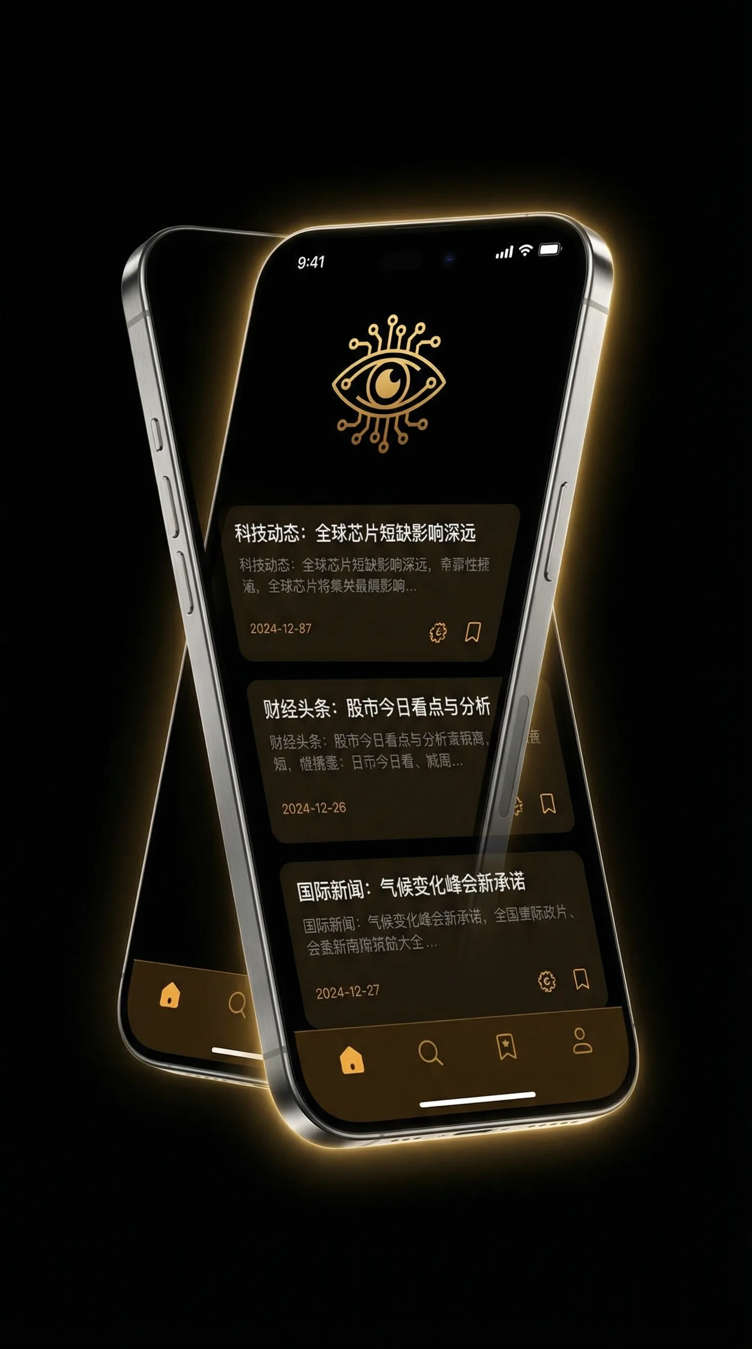 波多野结18部无码高清 下载 - 移动端情报客户端界面